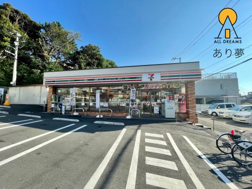 コンビニ　セブンイレブン 横浜鶴見東寺尾3丁目店（コンビニ）まで878m