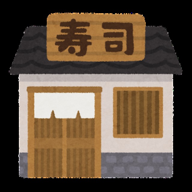 飲食店　無添くら寿司福岡日赤前店（飲食店）まで567m