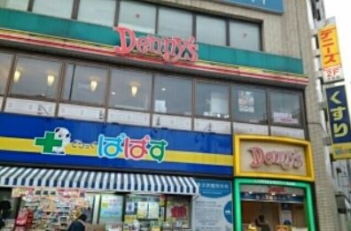 飲食店　デニーズ　千石店（飲食店）まで377m