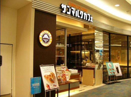 飲食店　サンマルクカフェ 巣鴨店（飲食店）まで608m
