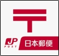 郵便局　荏原郵便局（郵便局）まで474m