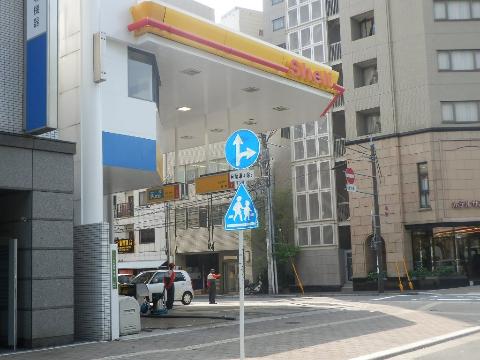 その他　昭和シェル石油大手町（その他）まで50m