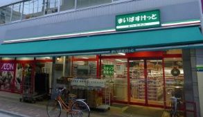スーパー　まいばすけっと仲御徒町店（スーパー）まで322m