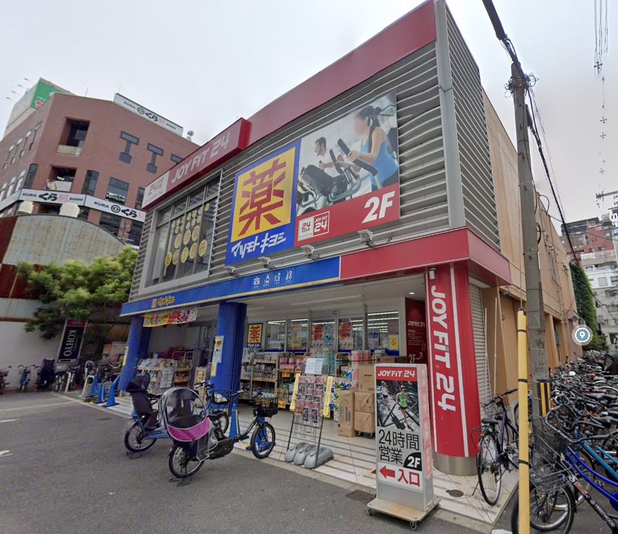 ドラックストア　マツモトキヨシ大阪上本町駅前店（ドラッグストア）まで579m