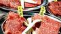飲食店　焼肉 牛目黒（飲食店）まで1986m