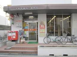 郵便局　平野瓜破西郵便局（郵便局）まで131m