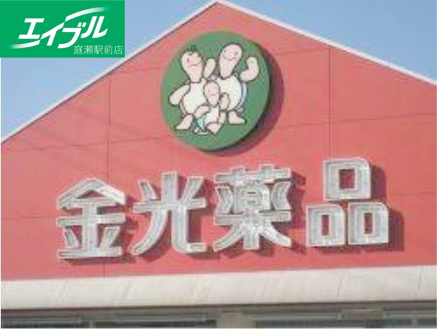 ドラックストア　金光薬品ゆめタウン倉敷店（ドラッグストア）まで250m