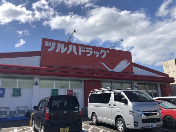 ドラックストア　ツルハドラッグ角田店（ドラッグストア）まで4500m