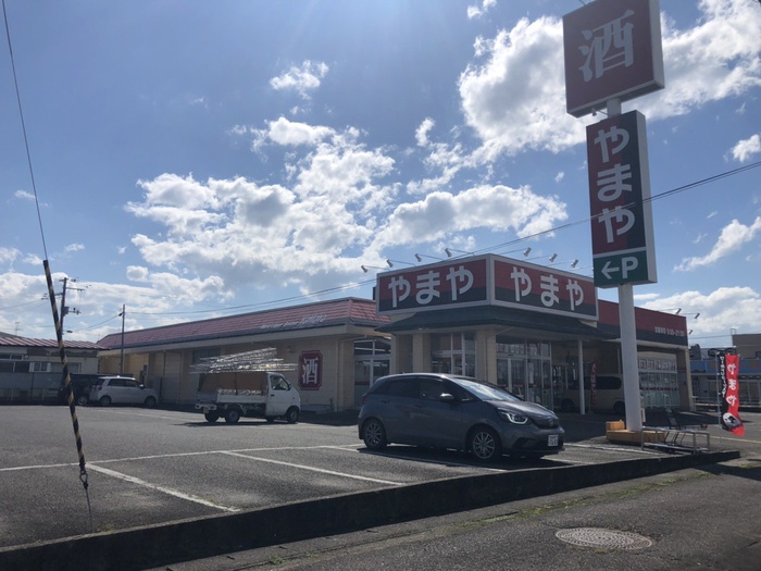 スーパー　酒のやまや角田店（スーパー）まで4700m