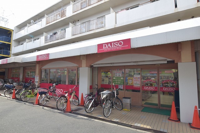 その他　ダイソー スーパーナショナル森小路店（その他）まで262m