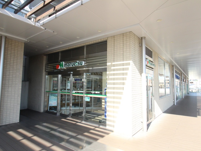 スーパー　マルエツ 長津田駅前店（スーパー）まで600m