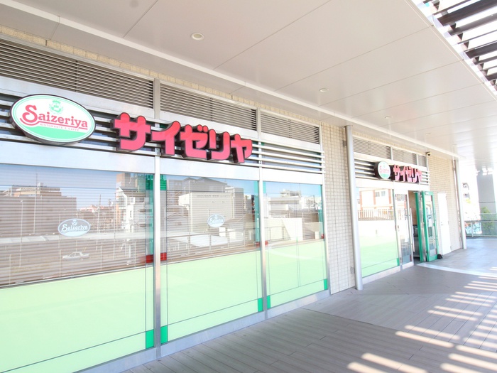 飲食店　サイゼリや長津田駅前店（飲食店）まで600m