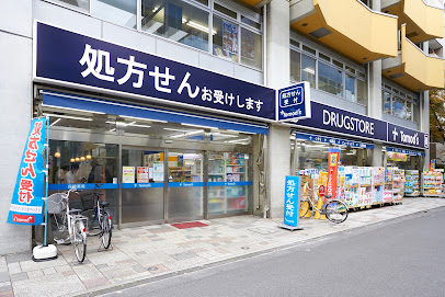 ドラックストア　トモズ 新高円寺店（ドラッグストア）まで408m