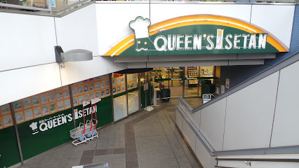 スーパー　クイーンズ伊勢丹新高円寺店（スーパー）まで427m