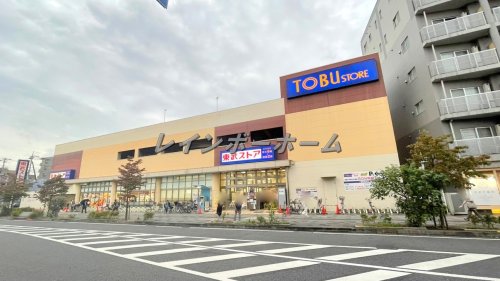 スーパー　東武ストア 朝霞店（スーパー）まで1471m