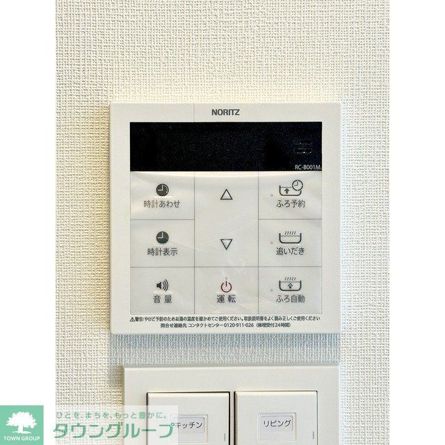 その他設備　お部屋探しはタウンハウジングへ♪