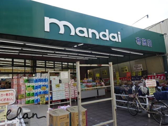 スーパー　万代　布施店（スーパー）まで673m