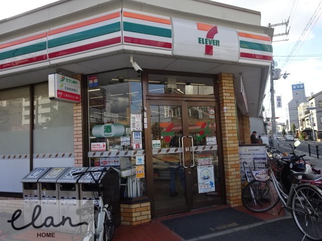 コンビニ　セブンーイレブン大阪小路２丁目店（コンビニ）まで553m