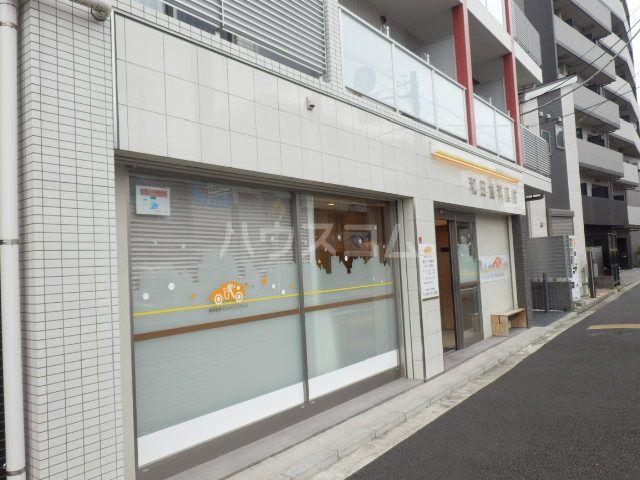 病院　和田歯科医院（病院）まで523m