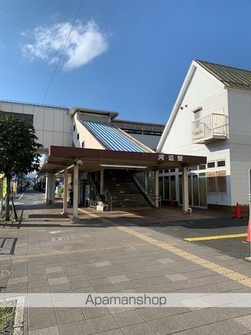 その他　河辺駅南口（その他）まで80m