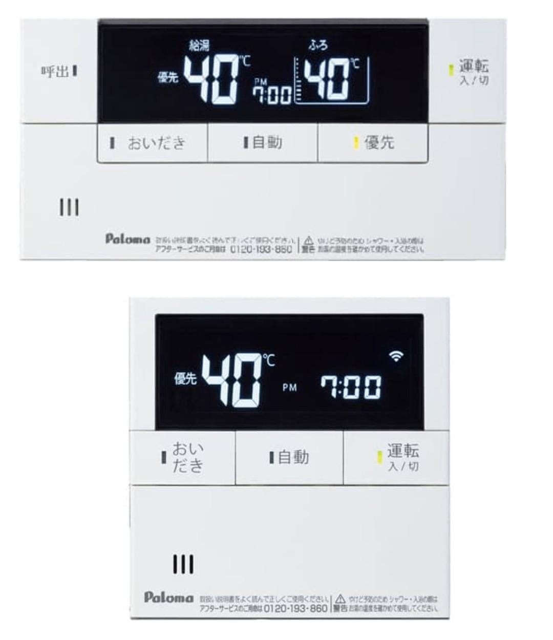 その他設備　追い焚きでいつでも入浴できて、日々の疲れを癒せますね！