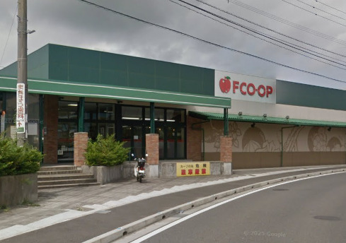 スーパー　FCO・OP折尾店（スーパー）まで333m