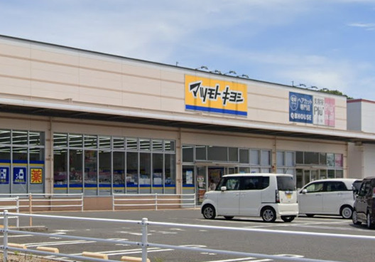 ドラックストア　マツモトキヨシ折尾店（ドラッグストア）まで430m