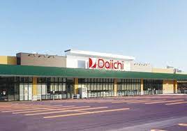 スーパー　ダイイチ発寒中央駅前店（スーパー）まで1049m