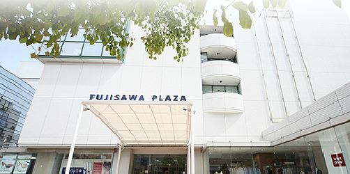 ショッピングセンター　藤沢プラザ（ショッピングセンター）まで772m