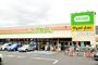 スーパー　コープみらい コープ薬円台店（スーパー）まで210m