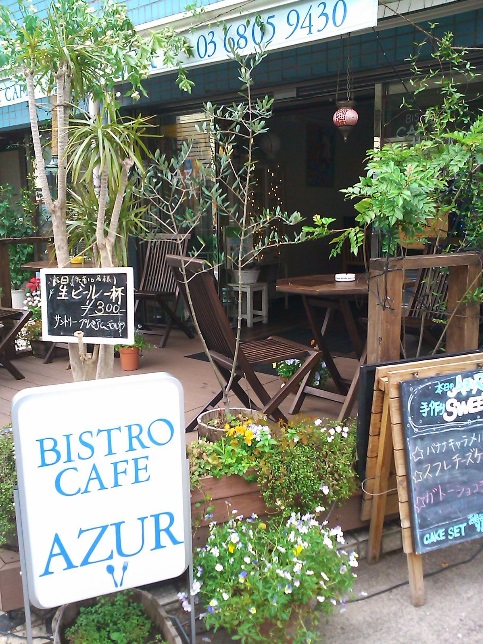 飲食店　BISTRO CAFE AZUR（飲食店）まで564m