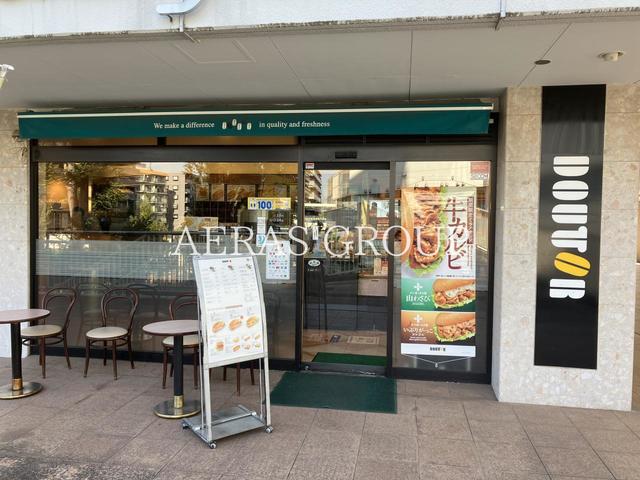 飲食店　ドトールコーヒーショップ 相鉄星川店（飲食店）まで231m