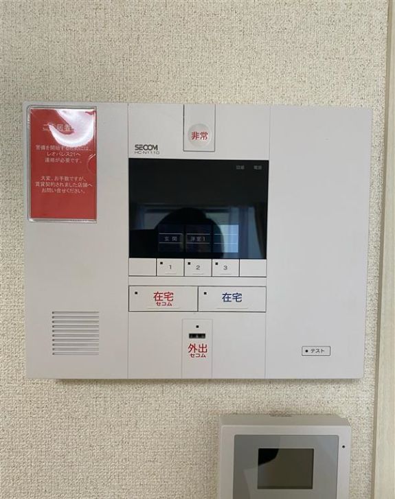 セキュリティ