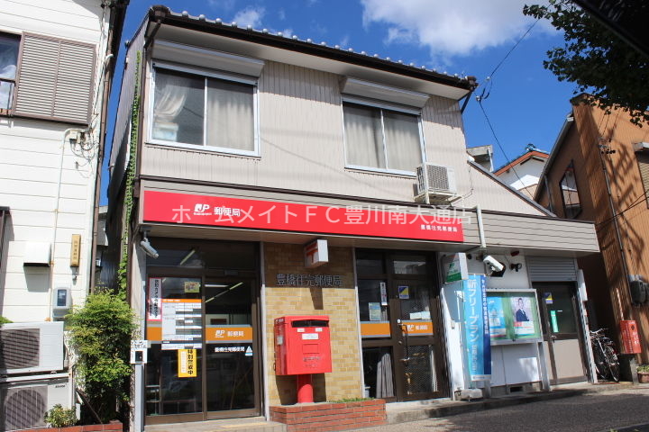 郵便局　豊橋往完郵便局（郵便局）まで81m