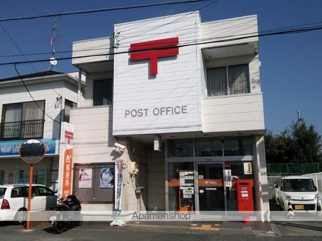 郵便局　浜松幸郵便局（郵便局）まで858m