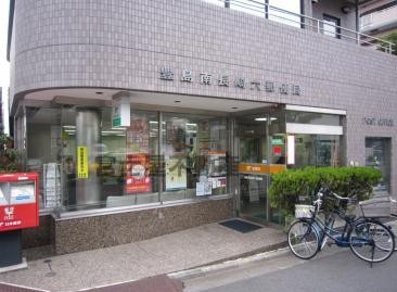 郵便局　豊島南長崎六郵便局（郵便局）まで1567m