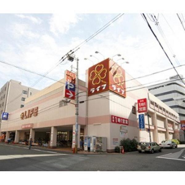 スーパー　ライフ西大橋店（スーパー）まで293m