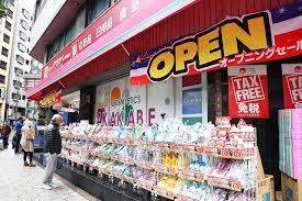 ドラックストア　ドラッグアカカベ阿波座店（ドラッグストア）まで604m