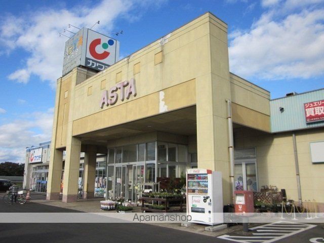 ショッピングセンター　ショッピングモール　アスタ（ショッピングセンター）まで620m