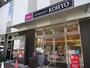 スーパー　KOHYO(コーヨー) JR森ノ宮店（スーパー）まで182m