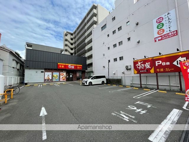 飲食店　すき家1国城東関目店（飲食店）まで552m