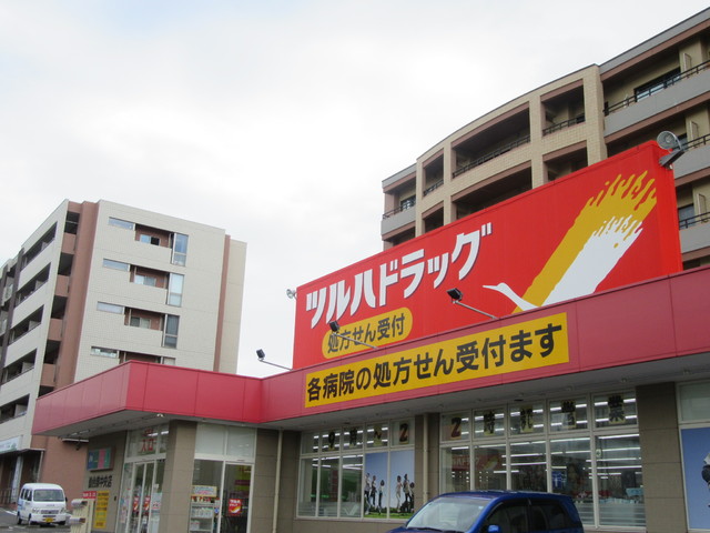 ドラックストア　ツルハドラッグ仙台泉中央店（ドラッグストア）まで350m