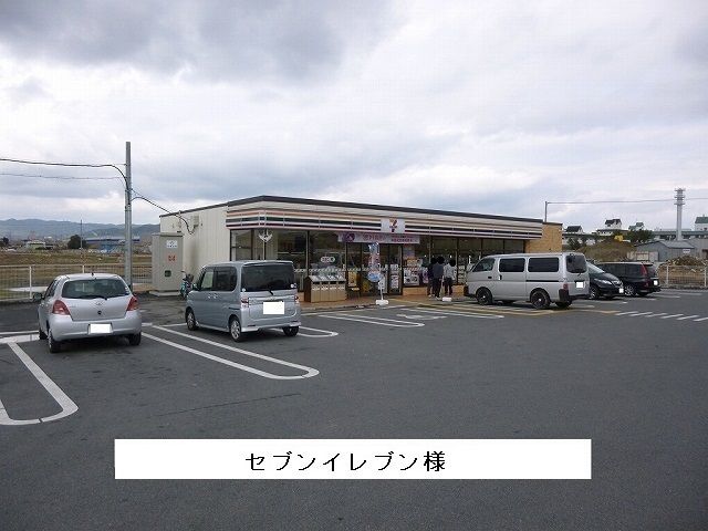 コンビニ　セブンイレブン昭和協業団地店（コンビニ）まで750m