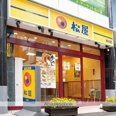 飲食店　松屋 若江岩田店（飲食店）まで4870m