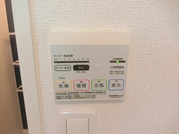 その他設備　浴室乾燥機！
