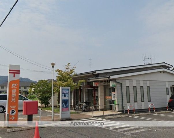 郵便局　福山多治米郵便局（郵便局）まで261m