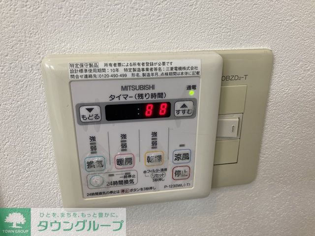 その他設備　※別部屋参考写真※