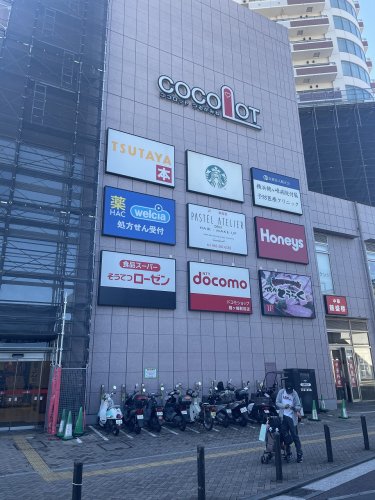 ショッピングセンター　ココロット鶴ヶ峰（ショッピングセンター）まで1439m