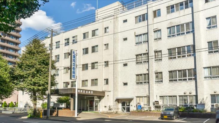 病院　一般財団法人札幌同交会病院（病院）まで407m
