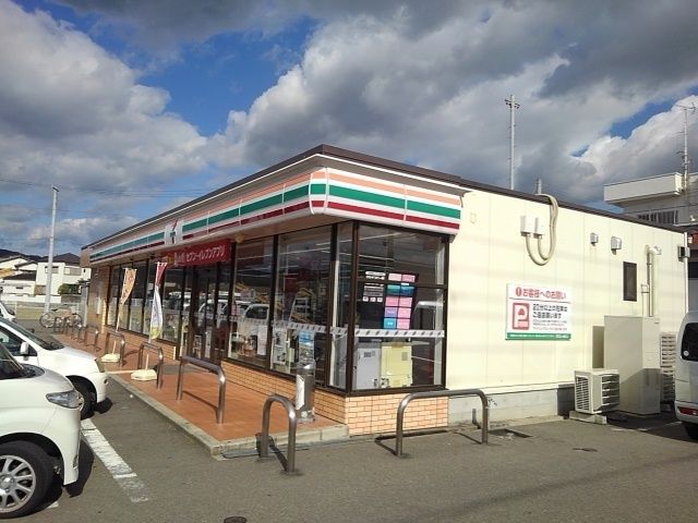 コンビニ　セブンイレブン四ヶ郷店様（コンビニ）まで850m